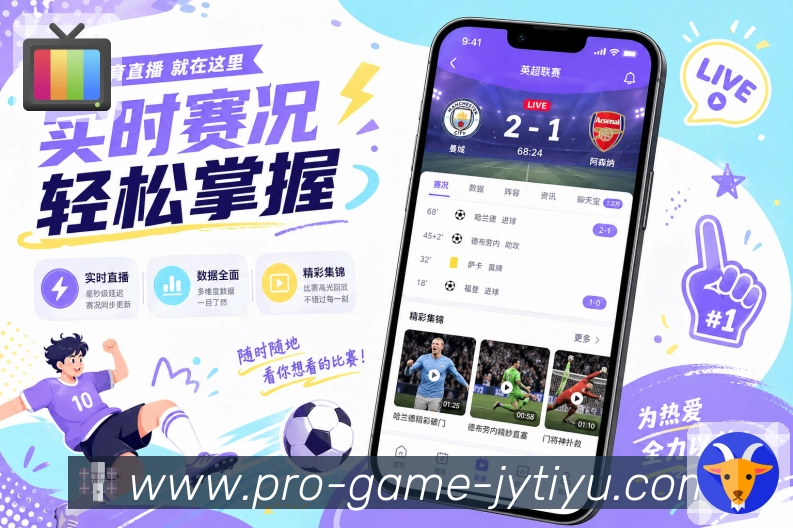 App 展示图