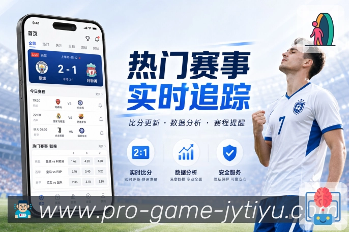 选择世界杯竞猜平台时,如何判断其是否靠谱而不盲目追逐热门?