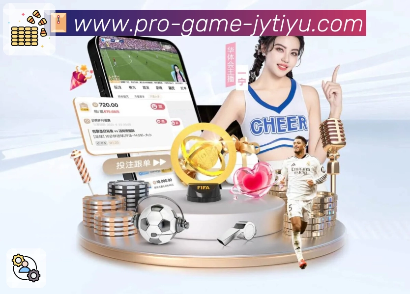 比分数据与统计对比