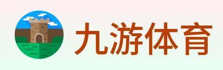 九游体育 logo